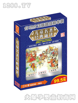 ��(y��u)ͯ��ͯ������(j��ng)���b�x