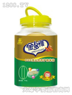 Ͱ�bDHA��ɽ�I(y��ng)�B(y��ng)�o(h��)�c�׷�