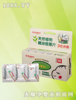 ��Ȼֲ���(q��)����Ƭ