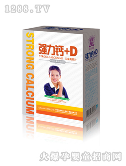 ���(y��ng)�͏�(qi��ng)���}+D��ͯ�b