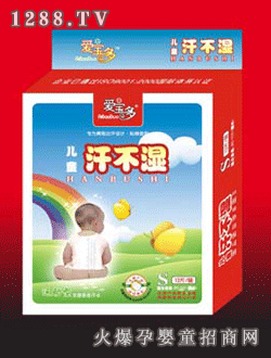 �ی��ູ����ͯ�\(y��n)��(d��ng)��s̖