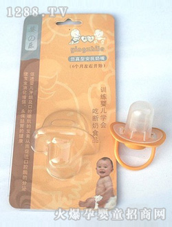 ��֮��(l��)��������