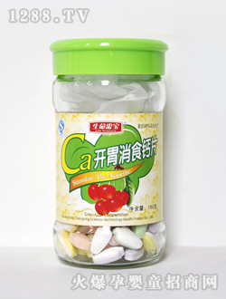 新生命需寶開(kāi)胃消食鈣片