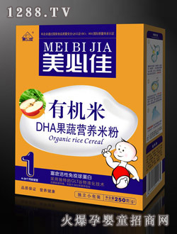 ���ؼ�DHA���ߠI(y��ng)�B(y��ng)�׷�