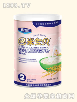 ȸ������Ԫ�I�B(y��ng)���׷۹��b