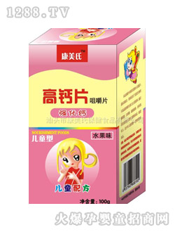 �����σ�ͯ���}Ƭ�׽�Ƭ