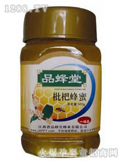 Ʒ�������˷���