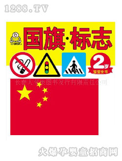 С�뺢�׃���(sh��)��(gu��)���(bi��o)־