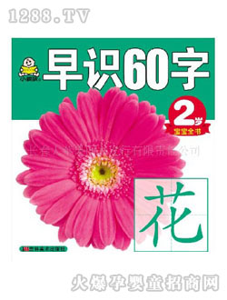 С�뺢�׃���(sh��)���R(sh��)60��