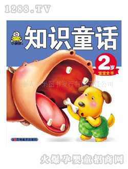 С�뺢�׃���(sh��)֪�R(sh��)ͯԒ(hu��)