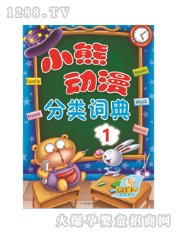 ͯ��С�܄�(d��ng)������~���1��