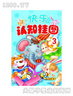 �옷ͯ�׃��옷�J(r��n)֪��D��3��