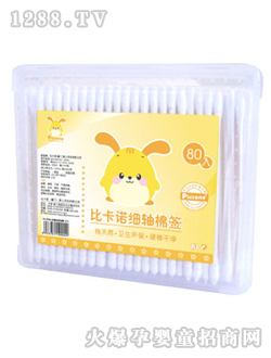 �ȿ��Z��(x��)�S�޺�