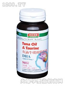 ���������~��������ܛ�z��(DHA)