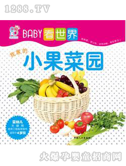 ����(r��n)�(y��ng)���Ҽҵ�С���ˈ@�x��