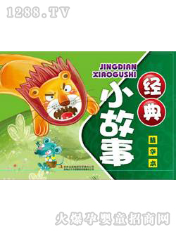 ����(r��n)�(y��ng)�⽛(j��ng)��С����