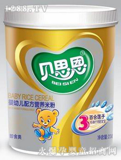 ؐ˼��238g�A���ܹ�3�ΰٺ�ɏ�ӠI(y��ng)�B(y��ng)�׷�