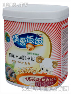 ż����ţ����+�����׷�