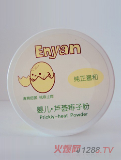 enyan���ԋ냺�J�C���ӷ�140g