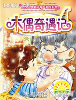 С̫�(y��ng)ľż����ӛͯ��(sh��)