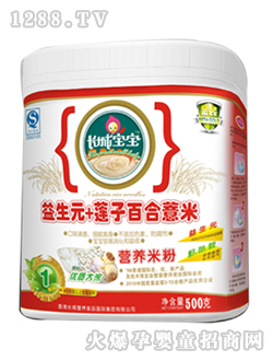 ����Ԫɏ�Ӱٺ�޲�נI�B(y��ng)�׷�