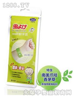 ��Ȥ�����֎�(�����b)BR6024