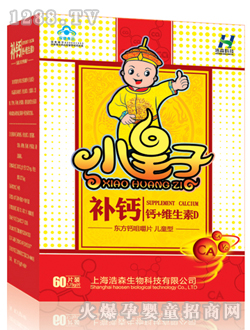 С���Ӄ�ͯ�}��ƿ