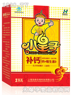 С���Ӄ�ͯ�}��ƿ�b