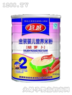 ����500g���}���׷�