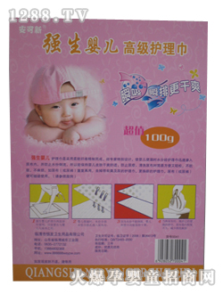 ������(qi��ng)���냺�|��100g