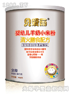 ؐ��������С�׷������ʳ�䷽