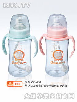 300ml���ڻ����ֱ��Ԅ�(d��ng)PP��ƿ