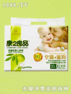 ��֮��Ʒ��������ѝXL20