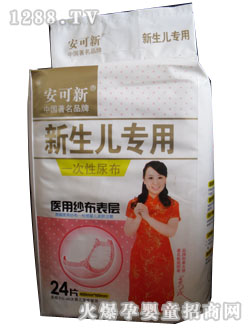 ����������������һ������AKX420