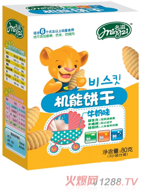 ����80��ţ��ζ�C(j��)���