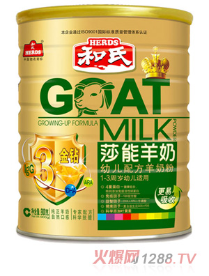 ɯ�ܽ��@�׃��䷽���̷�900g���b3��