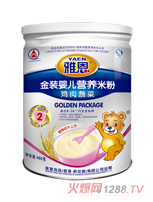 �Ŷ��u���߲��׷�460g