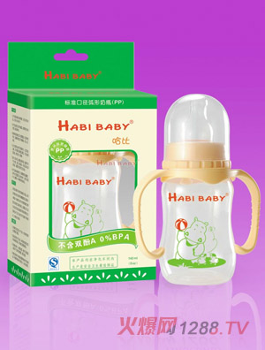 ����PP�����ֱ��Ԅ���ƿ140ml