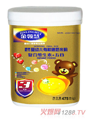 ���I(l��ng)�ۏͺϾS����+����ЙC���׷�3��