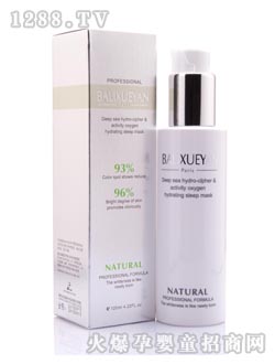 ����ѩ��Դˮ�ܴa�����aˮ˯����Ĥ