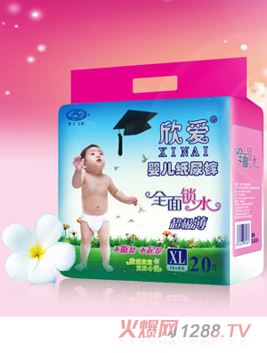 ����(��i)�냺����ѝXL20