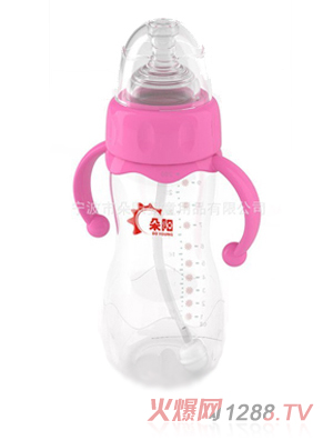 朵陽(yáng)280毫升寬口徑有柄按摩點(diǎn)PP奶瓶粉