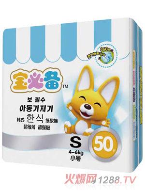 ���؂��nʽ�냺����ƬS50Ƭ