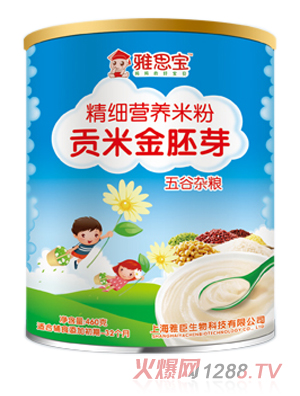 ��˼������s�Zؕ�׽���ѿ�I(y��ng)�B(y��ng)�׷۹��b