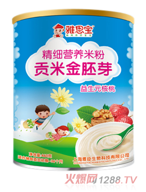 ��˼������Ԫ����ؕ�׽���ѿ�I(y��ng)�B(y��ng)�׷۹��b