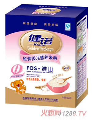 ���ZFOS��ɽ�냺�I�B(y��ng)�׷�0�κ��b