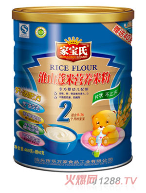 �Ҍ��ϻ�ɽ޲�נI(y��ng)�B(y��ng)�׷�2�� (t��ng)�b