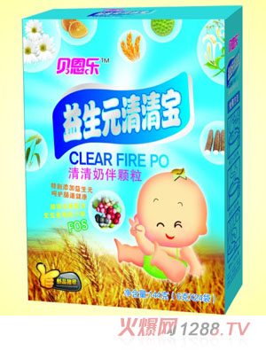 貝恩樂益生元清清寶