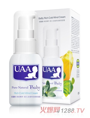 UAA����Ȫ�������A�냺�ӏ��؝��ޏ���˪