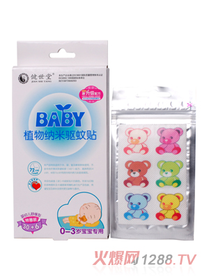 ������ֲ��{���(q��)���N30Ƭ+6Ƭ(���׃��澏��)